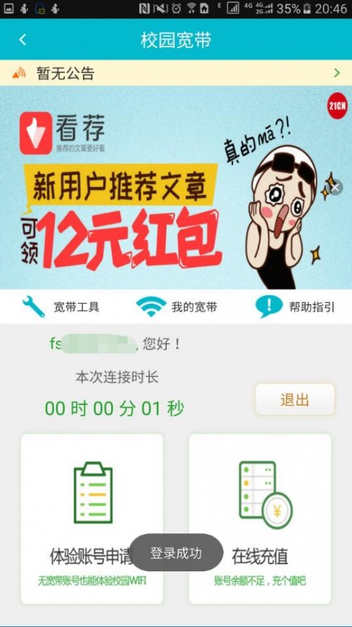 QQ2016110720551861c73.jpg