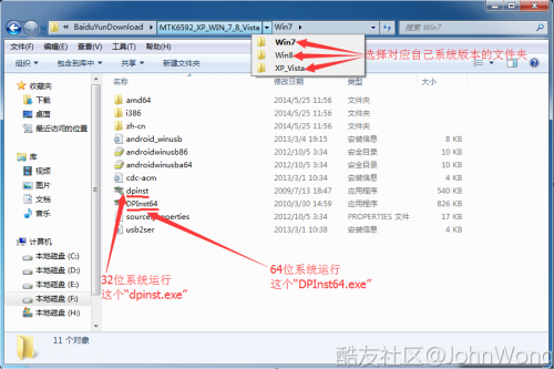 1.2MTK659299c67.png