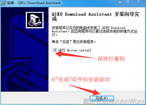 1.4.2QDA2eb07.png