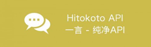 hitokoto4d1f6bca605860c6.jpg