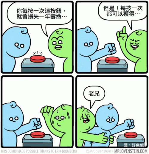 死的越快越好
