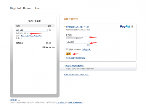 PayPal_logging96cdc47f274e38c1.png