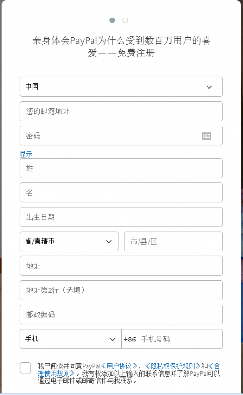 PayPalddb0071ef08ae3b0.png