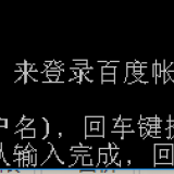baidupcsc1a1b930f53733ae