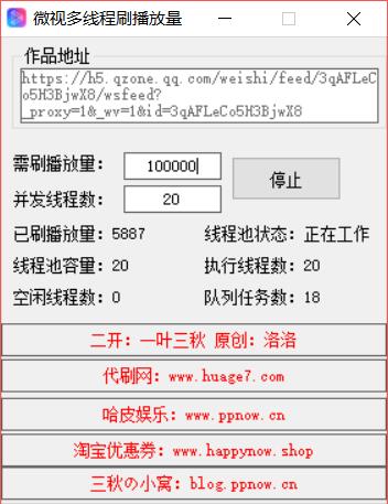 weishi15434bc0f1b32d48f.jpg