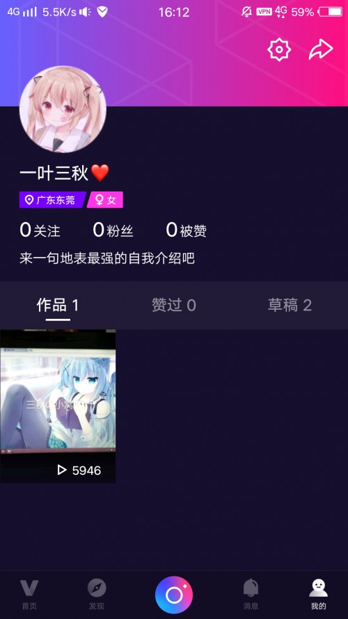 weishi41a5fcb06b46aeaa.jpg