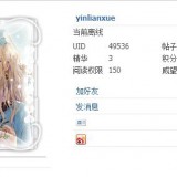 TSDM4000632044f586231145