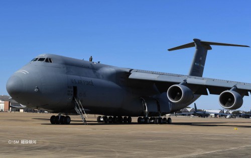 C 5M Super Galaxy