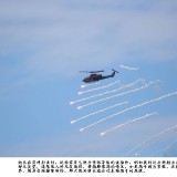 TBmb-fy1-1596b31a3667167de7
