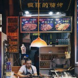 chongqin521-1953986beccdbb789e