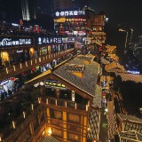 chongqin521-22342aaaa401d5b6ea