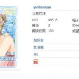 TSDM8000be328e4730cad9d9