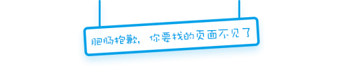very_sorry6a1a35a4108cce65.png