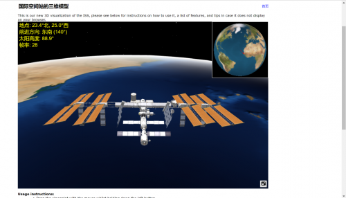 ISS1a022821d65b5c1cb.png