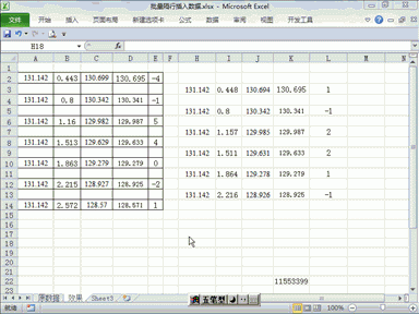 [067]批量隔行插入数据，基础操作也能搞定！