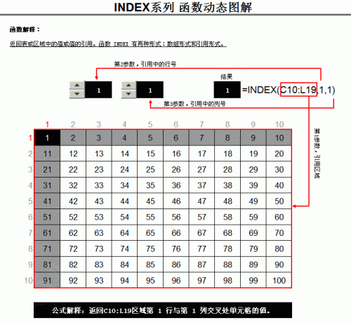 004-INDEX2c2d7fdd137e6636.gif