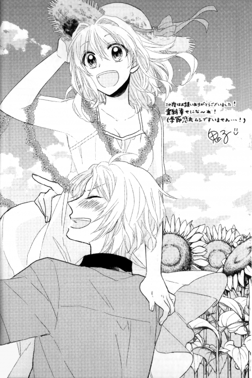 0236ac58995ff2d9a25.png