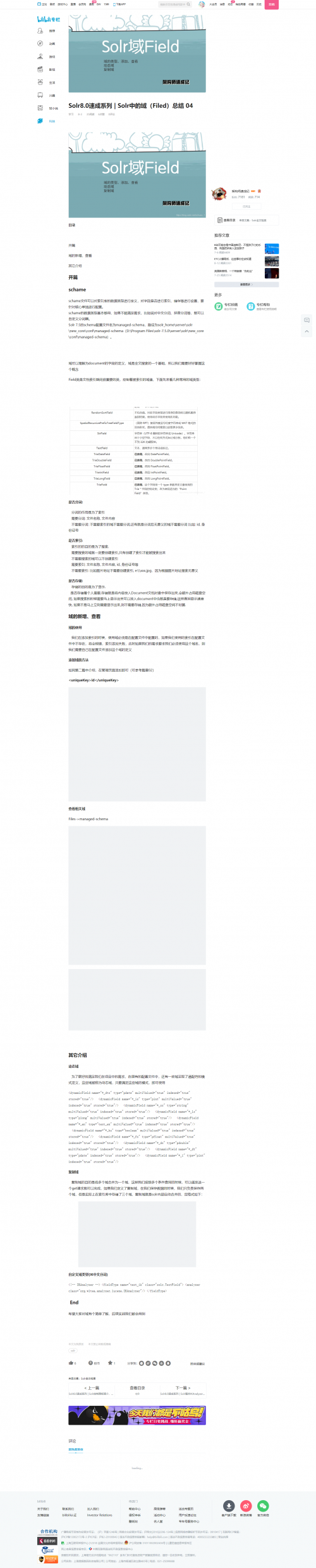 52afeae125314db520bb001f9a1b84fc018cc29fe33c9ec8.png
