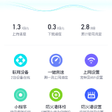 Screenshot_2019-12-15-12-26-24-580_com.qihoo.srou1b9d8bed997eb582