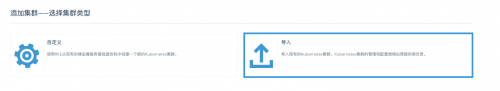 rancher-2ee32d474d80aae09.png