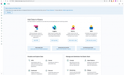 kibana0434ed834aeeeeef.png