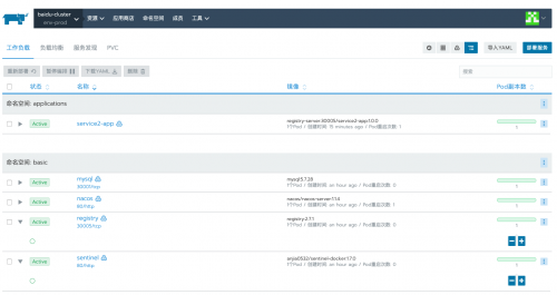 service2-app65d9706ca550f4ba.png