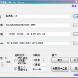 Snipaste_2020-01-17_15-51-1015061d0216bcde6d