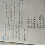 IMG_20200227_230108a1074bbfc3cebc40