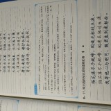 IMG_20200227_230116bbc366e488d7b9f4