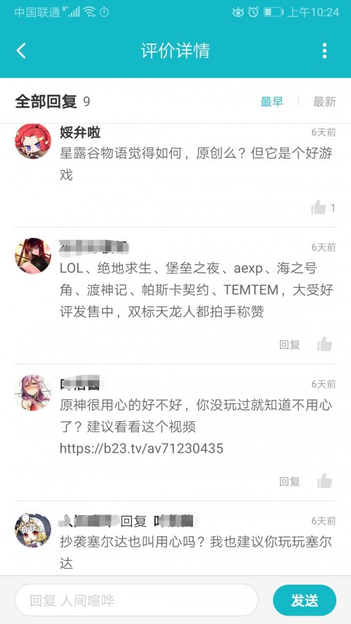 Screenshot_20200229_102507dd7a50b7903ec32f.jpg