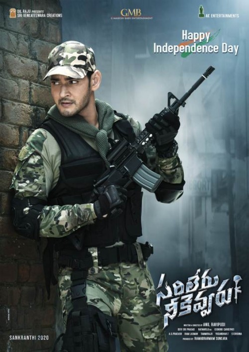 sarileru-neekevvaru_poster_goldposter_com_189628a1b244e36d0.jpg