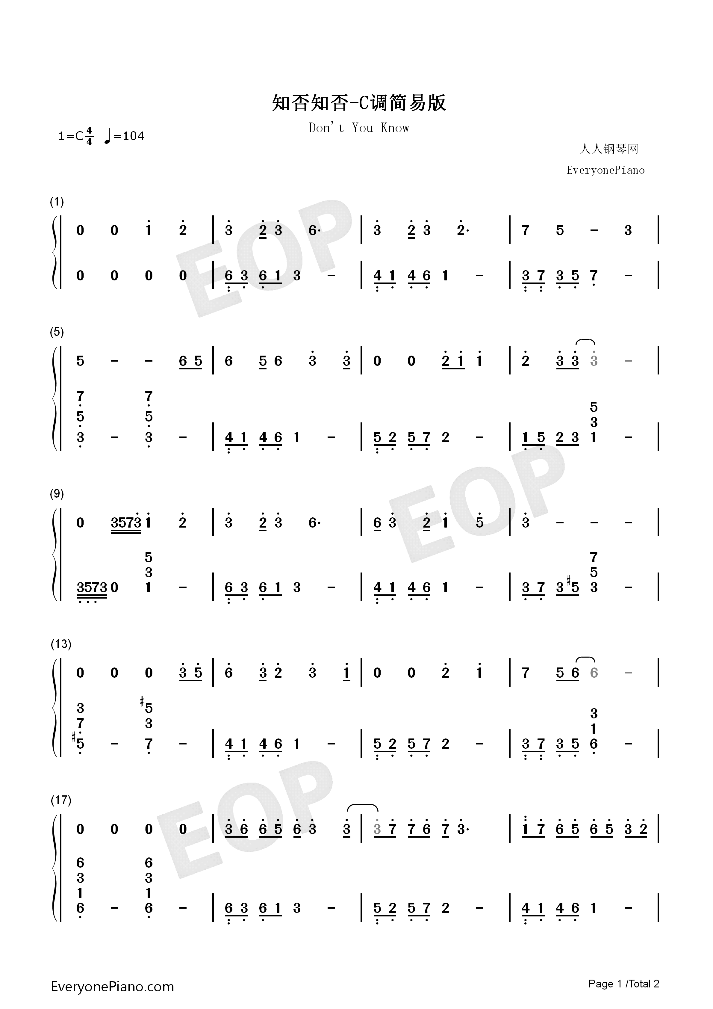 知否钢琴谱数字简谱,知否知否电子琴数字,知否知否双手数字简_大山谷图库