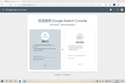 googlesearch-console088526f71c629940.jpg