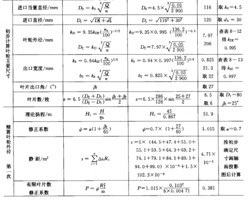 image5ff1a680a7a94105.png