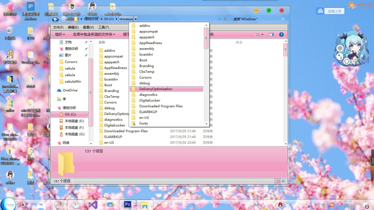 sakura Win10主题