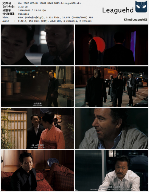 War-2007-WEB-DL-1080P-H265-DDP5.1-LeagueWEB.mkva00ae6f29cd32367.png