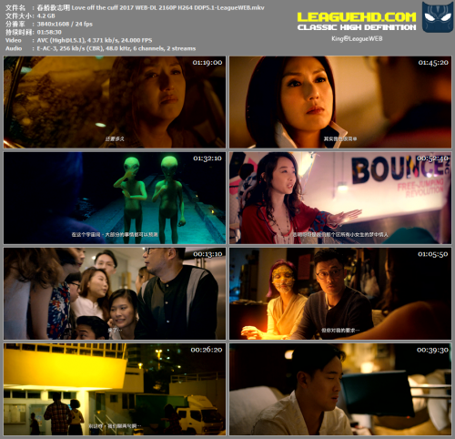 -Love-off-the-cuff-2017-WEB-DL-2160P-H264-DDP5.1-LeagueWEB.mkv34dfe725b9c464e2.png