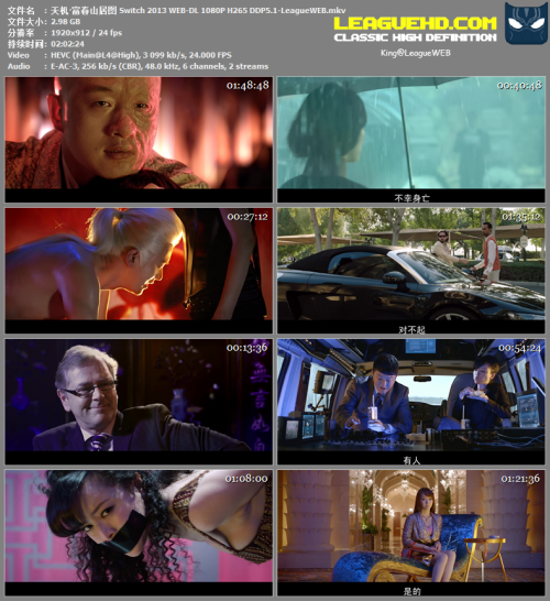 -Switch-2013-WEB-DL-1080P-H265-DDP5.1-LeagueWEB.mkv07932d11965c184d.png