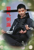 蒋智丞——霸气侧漏 副本