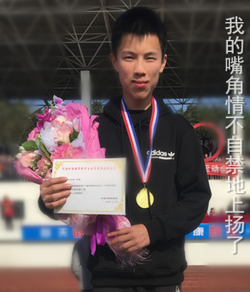 阮桢昊——嘴角微微上扬