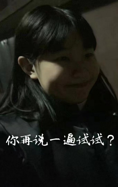 IMG 1787(20200202 191627)
