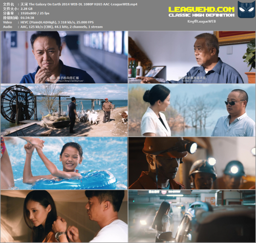 天河 The Galaxy On Earth 2014 WEB DL 1080P H265 AAC LeagueWEB.mp4