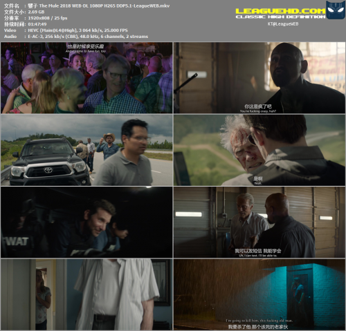 骡子 The Mule 2018 WEB DL 1080P H265 DDP5.1 LeagueWEB.mkv