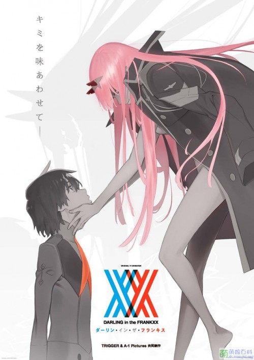 636px DARLING in the FRANKXX