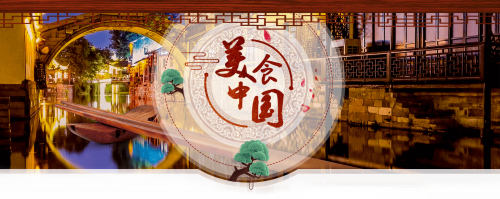 guojiameishi19054_banner_19054_191023079cb30eeaaa270c.png