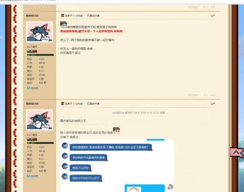 QQ20200410135851870ff5e0c9498c53.png