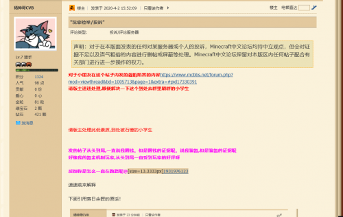 QQ202004101411389fe4df1ff10a92a7.png