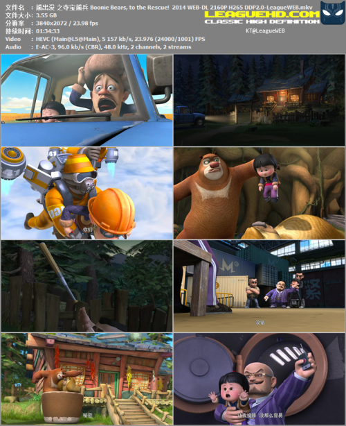 --Boonie-Bears-to-the-Rescue-2014-WEB-DL-2160P-H265-DDP2.0-LeagueWEB.mkvba85c48c28a181cb.png