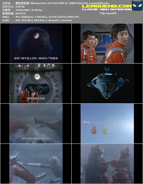 -Ultraman-Reo-1974-E01-WEB-DL-1080P-H264-AAC-LeagueWEB.mkvd9243fb855974cd5.png