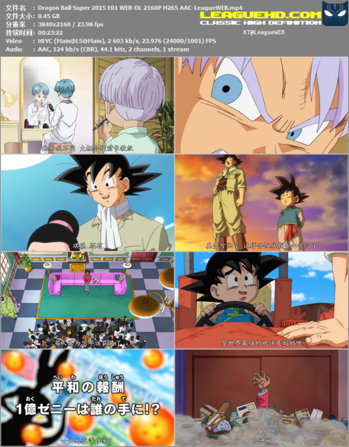 Dragon Ball Super 2015 E01 WEB DL 2160P H265 AAC LeagueWEB.mp4